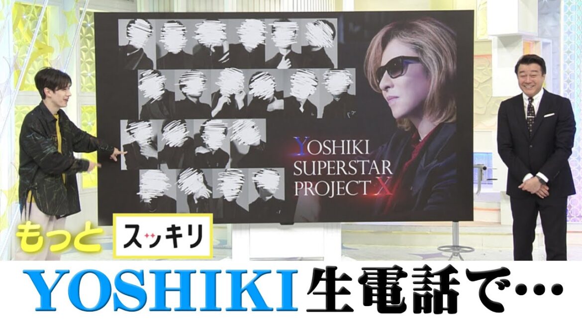 ＜もっとスッキリ＞YOSHIKI 生電話でポロリ【切り抜き名場面】