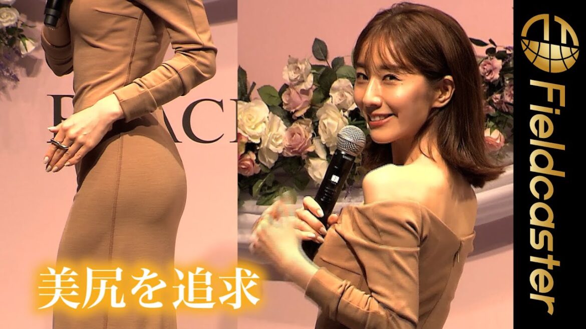 田中みな実、「100着のガードルを入手」して研究。田中みな実×PEACH JOHNファーストガードル発売記念イベント