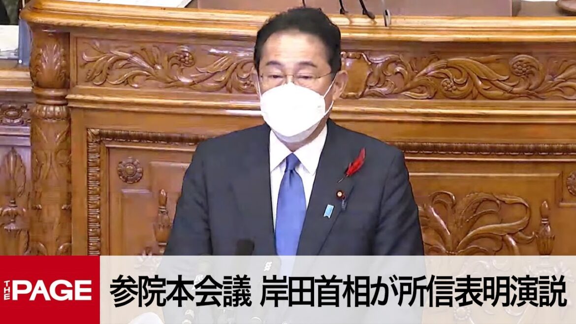 【国会中継】参院本会議　岸田首相が所信表明演説（2022年10月3日）