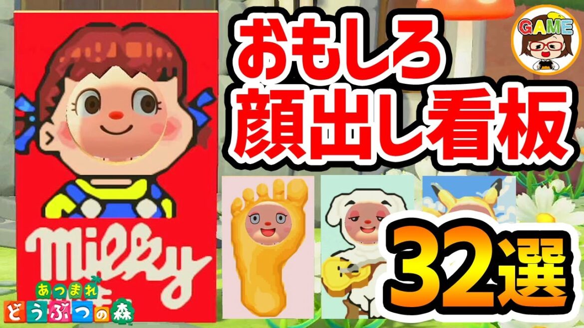 【あつ森】個人的に気になるおもしろ顔出しかんばん32選❤あつまれどうぶつの森❤マイデザイン❤ゆっきーGAMEわーるど