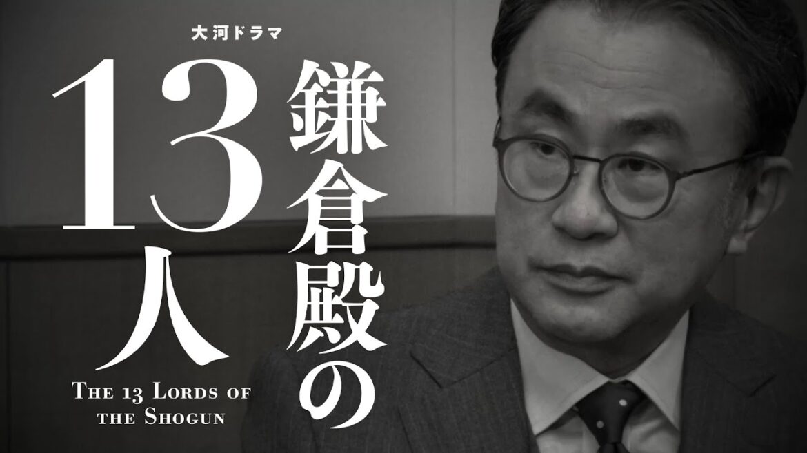[鎌倉殿の13人] 作 三谷幸喜は、ラスト10話の小栗旬が見たい！| 大河ドラマ | NHK