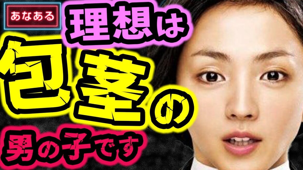 【有吉 サンドリ】満島ひかりに理想のタイプを聞いてみたらどう考えても自分しかありえないような回答を混ぜられ心を揺さぶられてしまう物語 / 有吉弘行のsunday night dreamer