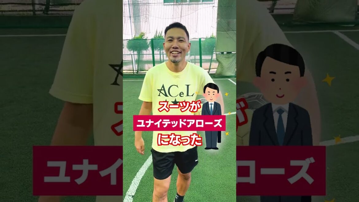 横浜FCが初めてJ1に昇格した時のウラ側を話します！