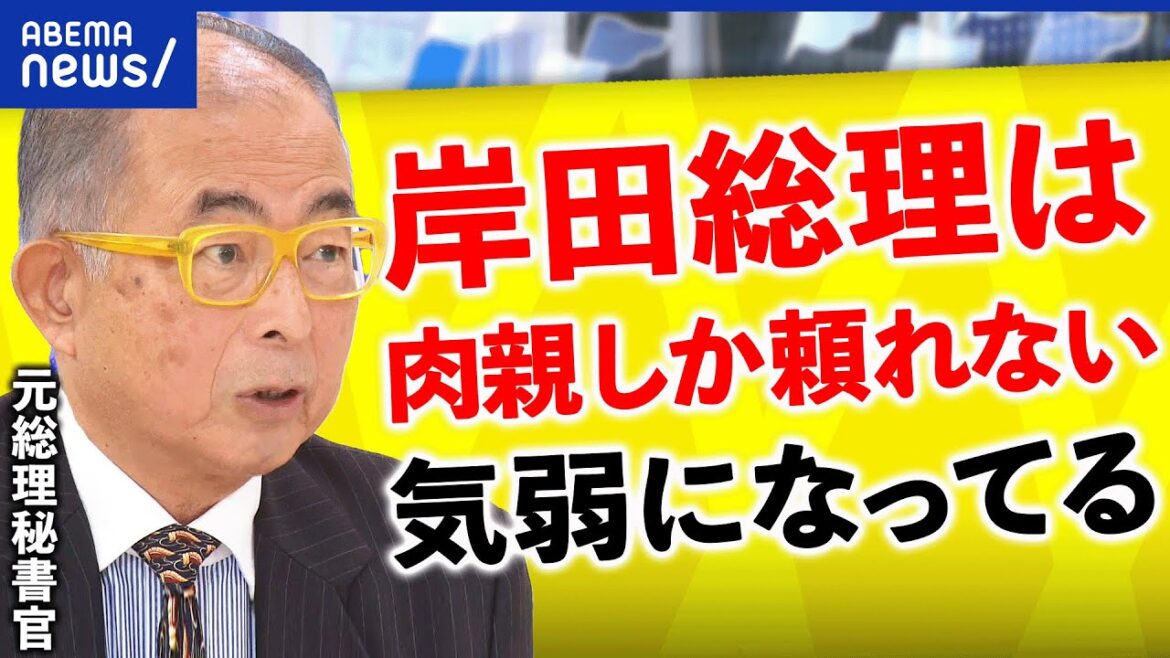 【総理秘書官】30代の政治素人に務まる？岸田総理の長男が就任