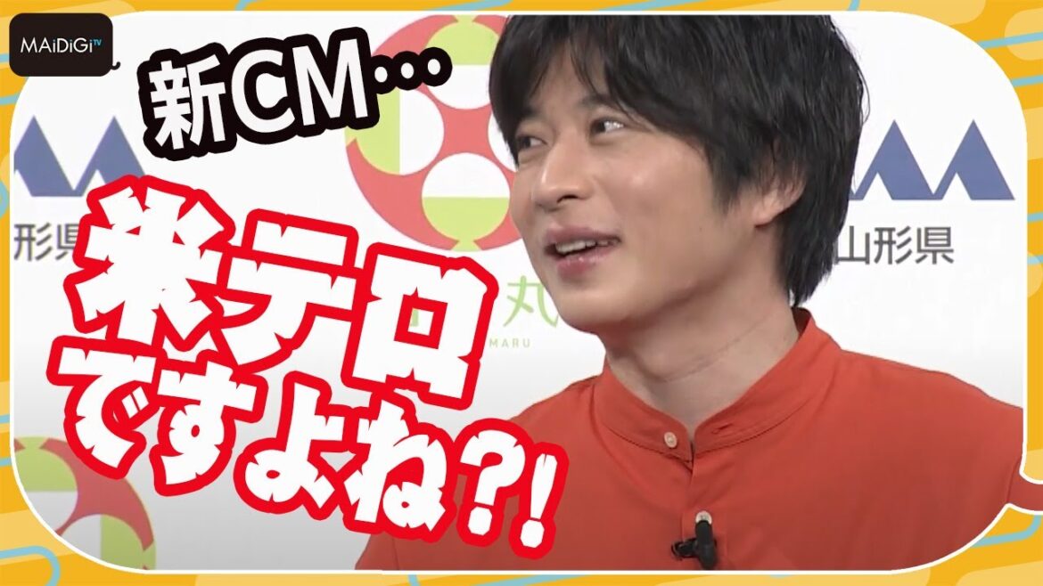 田中圭、まるで「米テロ」！　出演CM猛アピール　山形のお米「雪若丸」新CM発表会