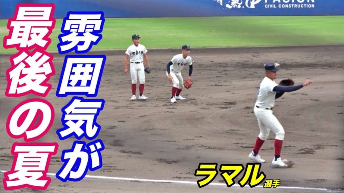 新チームも絶対に強いと分かる程雰囲気が良すぎる大阪桐蔭のシートノック！結成１ヶ月で殆どの選手がベンチ外だったのが信じられない、、