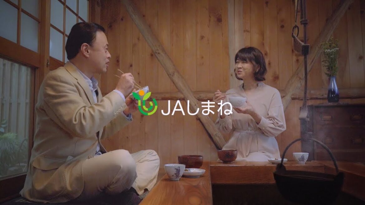ＪＡしまねTVCM「囲炉裏で島根米　女優:田中美佐子さん×島根県知事篇」