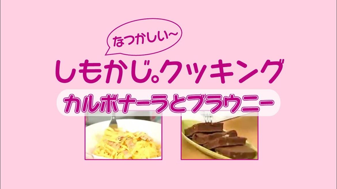 【しもかじ】下野紘さんと梶裕貴さんの懐かしクッキング（ざっくり編集版）