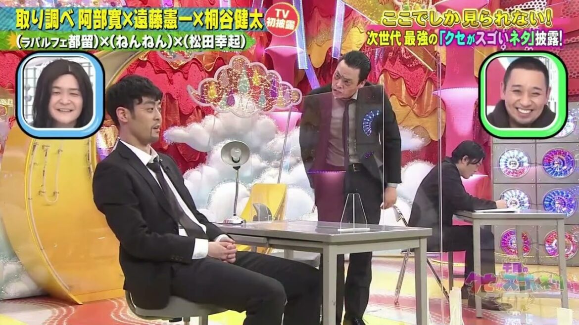 クセスゴ20220616・阿部寛・遠藤憲一・桐谷健太