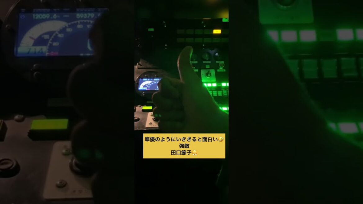 蒲郡競艇優勝戦#難波 #ギャンブル #予想 #競艇 #ボート #優勝戦 ＃女子戦