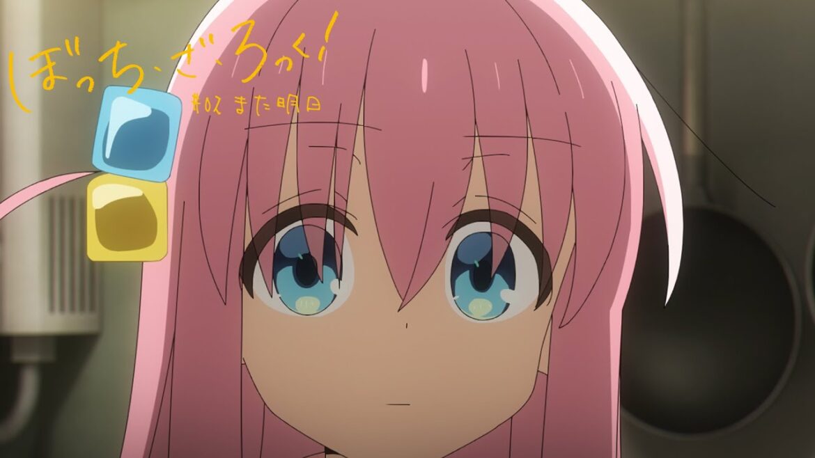 TVアニメ「ぼっち・ざ・ろっく！」第2話「また明日」WEB予告