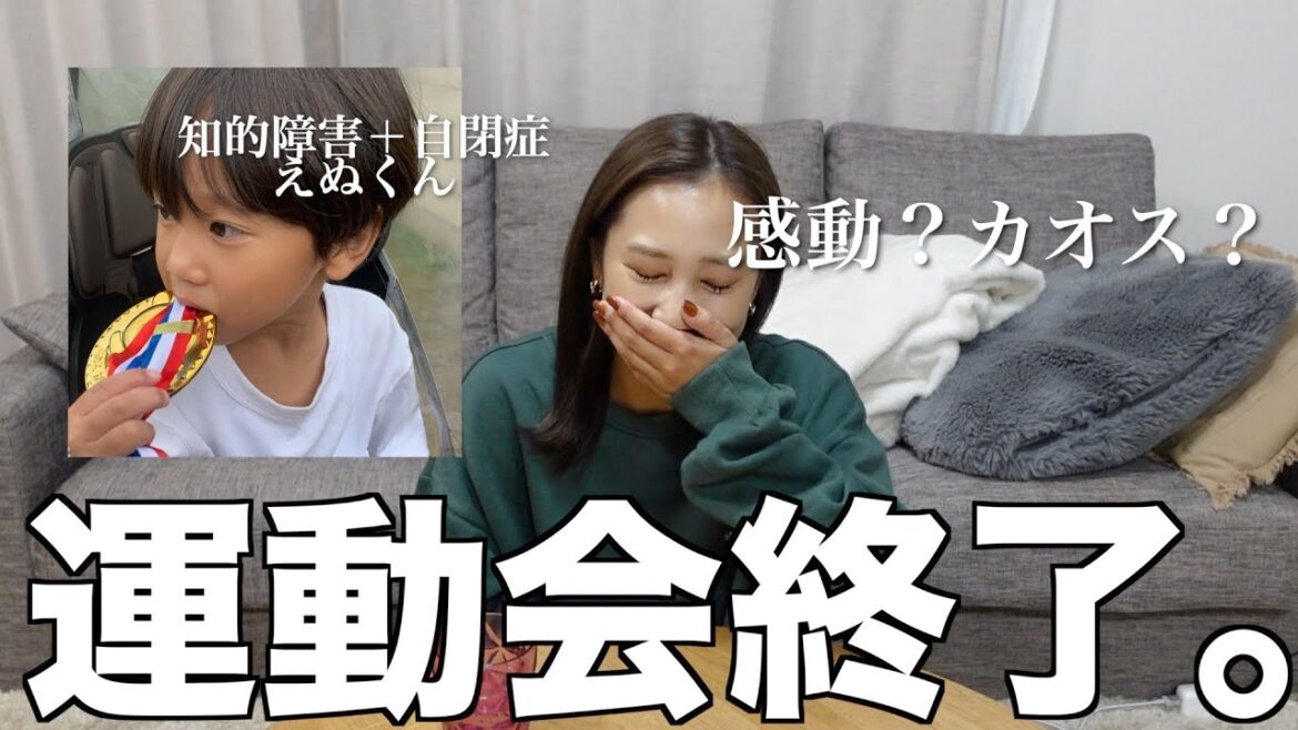 【泣いた話】一生忘れない、最初で最後の幼稚園運動会！【笑った話】