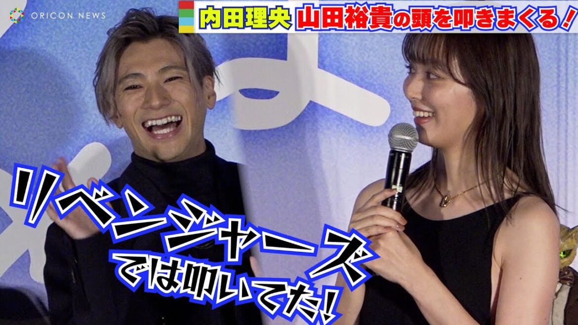 山田裕貴、内田理央に「これまでの作品の中で、一番叩かれたかも！」　映画『耳をすませば』公開初日舞台挨拶
