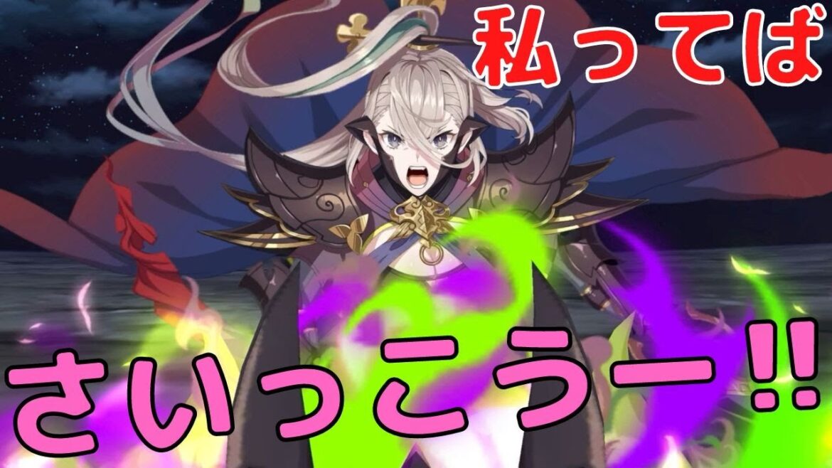 【FGO】「私ってば、さいっこうー‼」 呼延灼の宝具ボイス集（こえんしゃく）【声優：石見舞菜香】梁山泊のアサシン