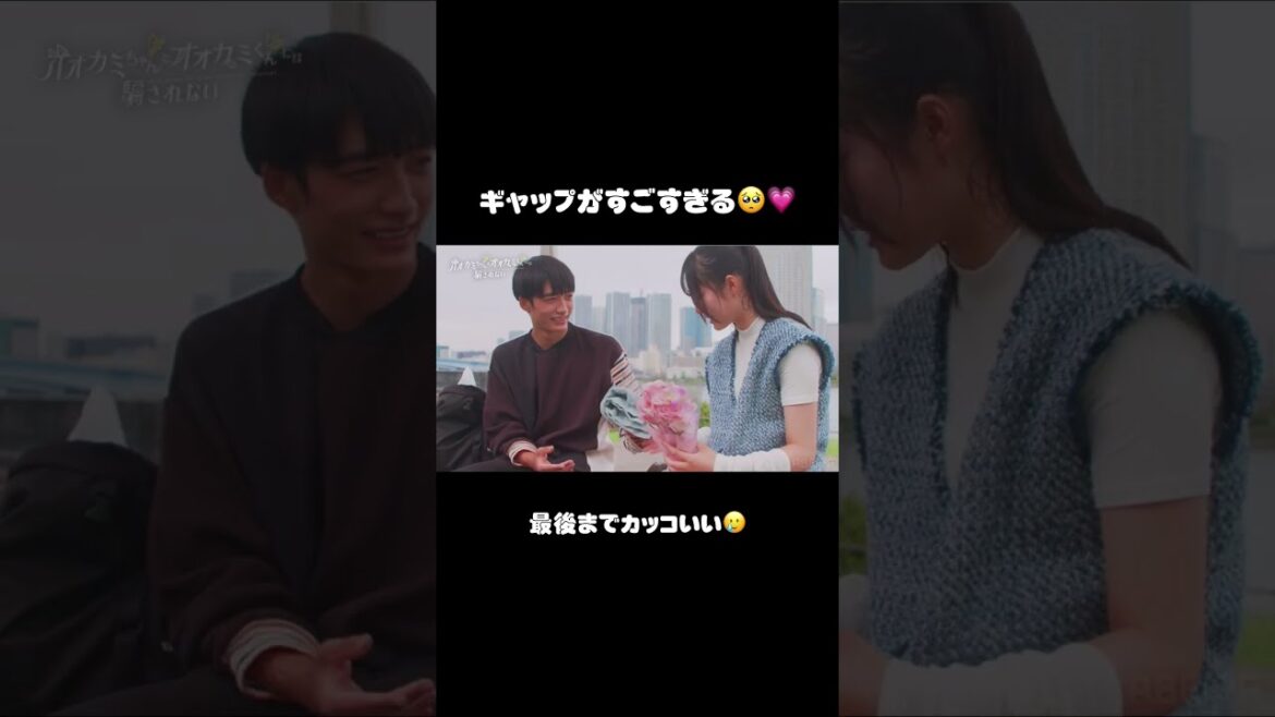 【ギャップ萌え】恋するK-1ファイター・大久保琉唯のギャップが凄すぎる🧡 #オオカミちゃんとオオカミくんには騙されない #オオカミちゃんくん 【ギャップ萌え】恋するK-1ファイター・大久保琉唯のギャップが凄すぎる🧡 #オオカミちゃんとオオカミくんには騙されない #オオカミちゃんくん