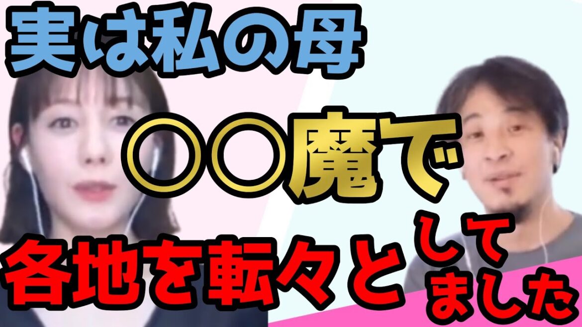 【トリンドル玲奈】母親のせいで小さい頃は大変でした。【切り抜き 質問ゼメナール 夜な夜な生配信 引っ越し オーストリア 日本 飛行機】