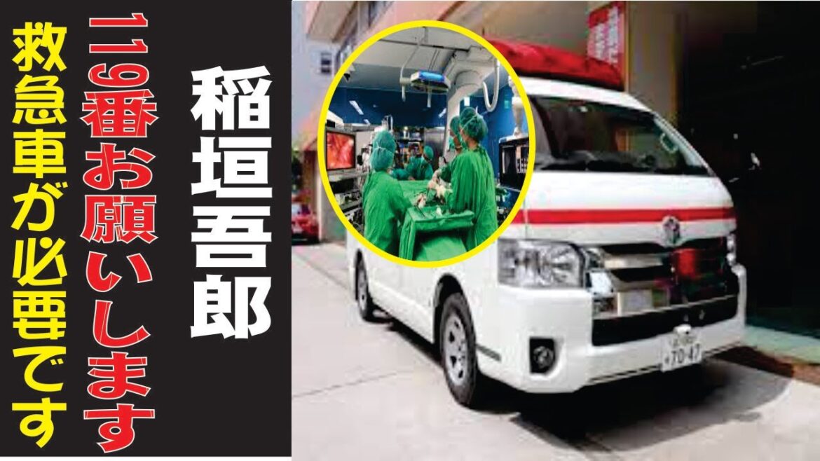 稲垣吾郎の現在！今現在の様子がヤバすぎる・・・