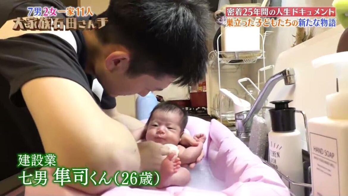 【大家族石田さんチ! 】巣立った子どもたちの新たな物語