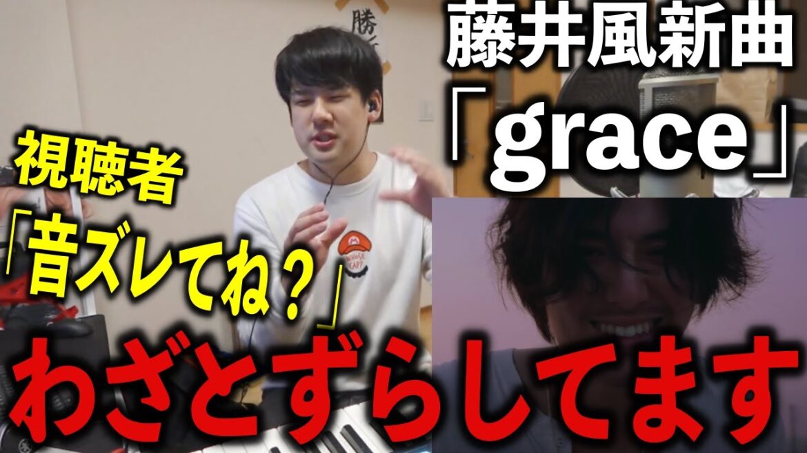 藤井風の新曲、色々すごい【2022/10/15】