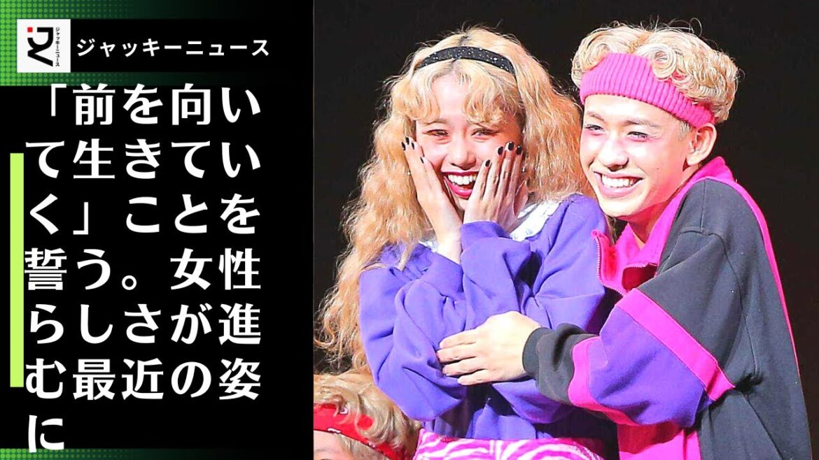 離婚発表後初の登場となるりゅうちぇるは、「前を向いて生きていく」ことを誓う。女性らしさが進む最近の姿に、”やっぱりそうなの?”と疑問を投げかける。 離婚発表後初の登場となるりゅうちぇるは、「前を向いて生きていく」ことを誓う。女性らしさが進む最近の姿に、"やっぱりそうなの?"と疑問を投げかける。