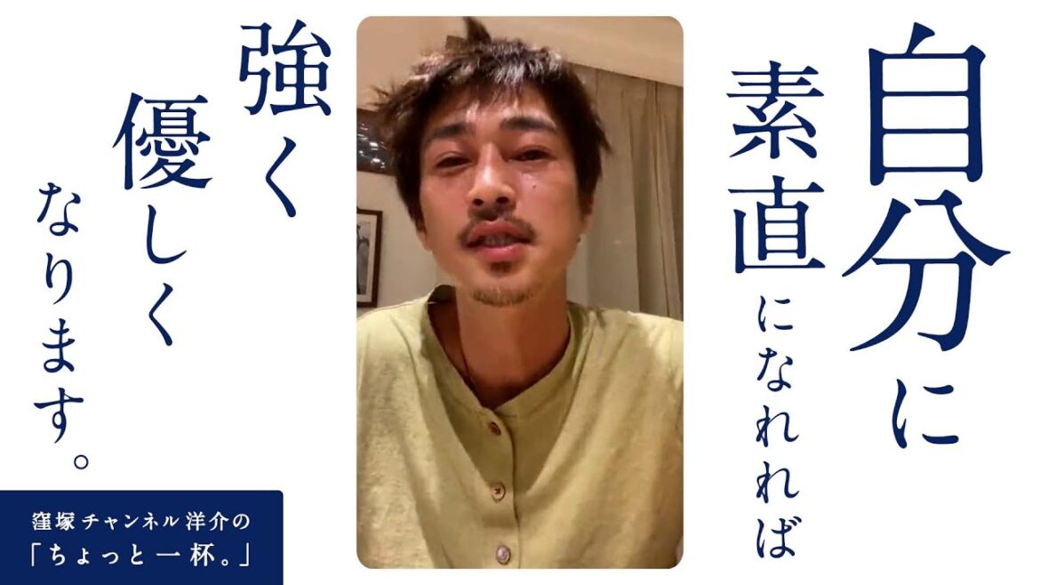愛を以て。