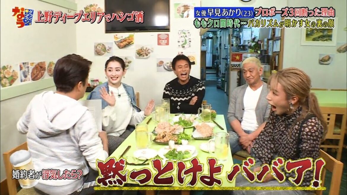 《ダウンタウンなう》🄽🄴🅆  森尾由美&松本明子が芸能裏事情を暴露▽元ももクロ早見あかり #9 || Downtown Now #9 《ダウンタウンなう》🄽🄴🅆  森尾由美&松本明子が芸能裏事情を暴露▽元ももクロ早見あかり #9 || Downtown Now #9