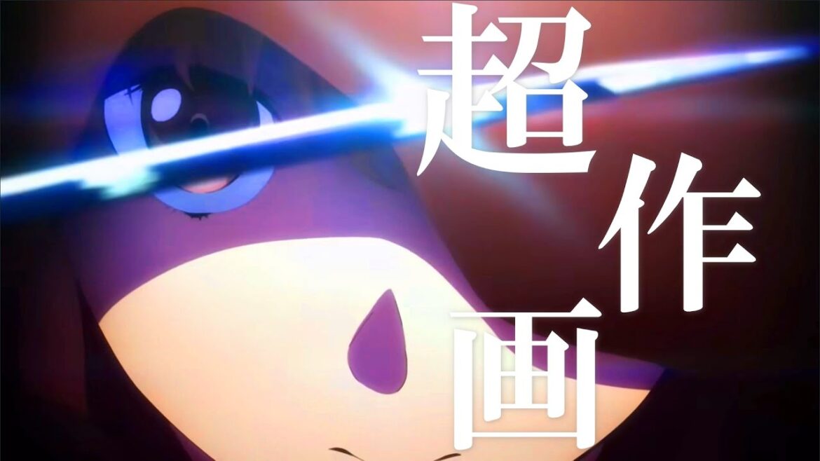 【複合MAD】Hype×超作画アニメ