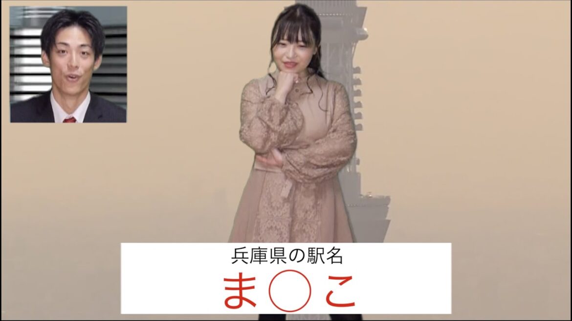 【放送事故】悪意のある問題を出題される女子アナ