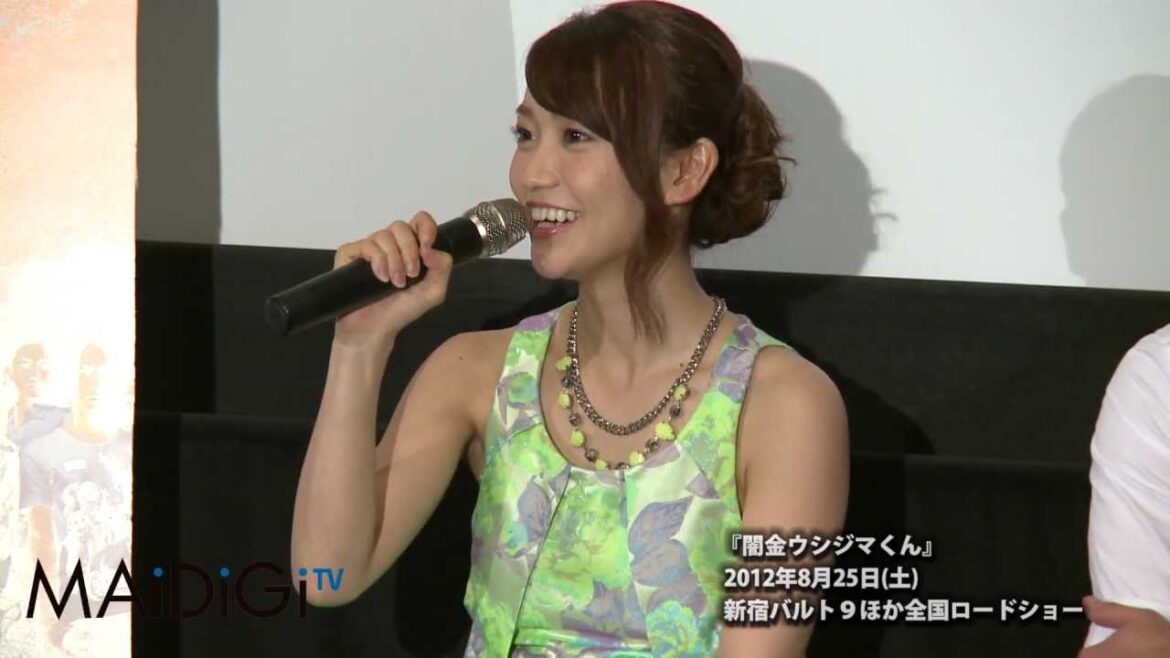 大島優子登場！　映画「闇金ウシジマくん」　ティーチイン付き試写会