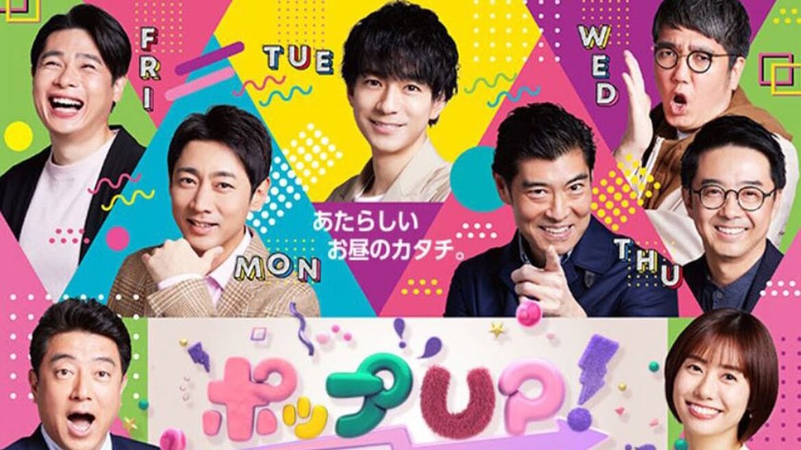 ポップUP！【髪型トレンド次の流行＆イケオジ術クイズ▽早見あかり子育て秘話】