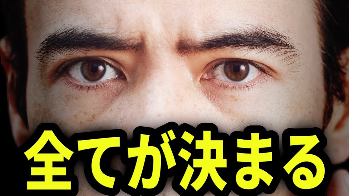 今週、全てが決まる？