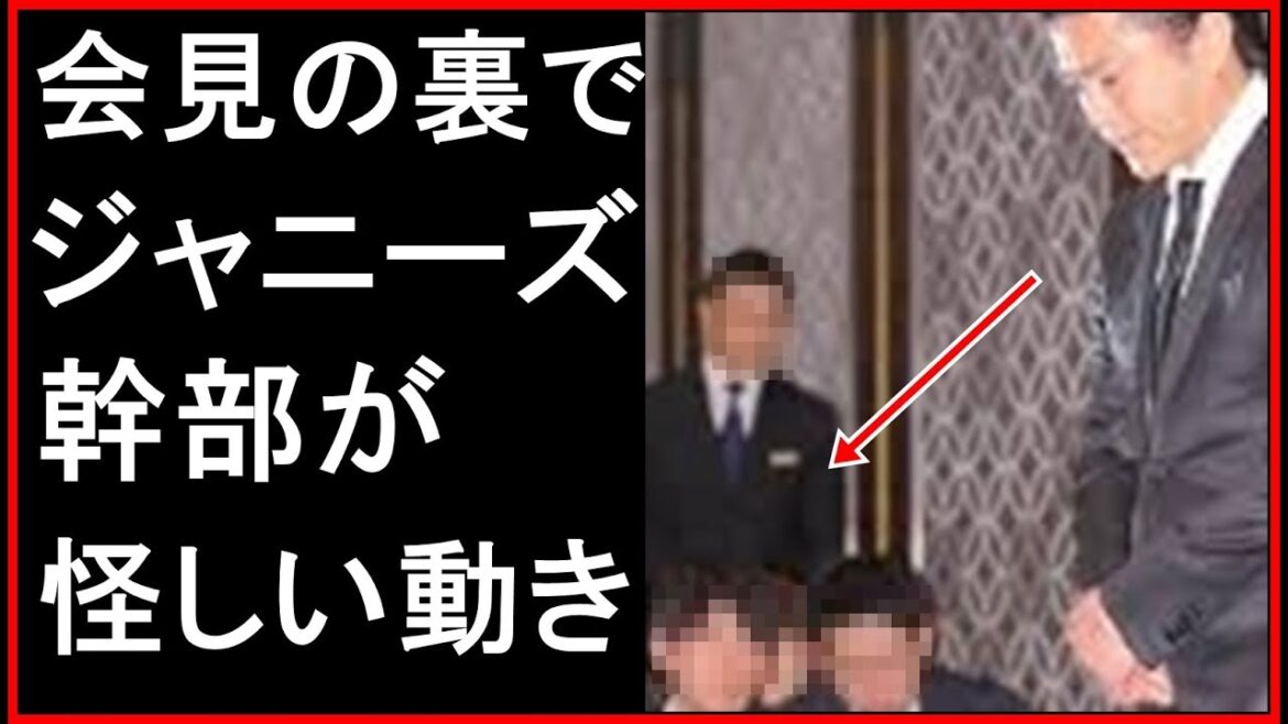 山口達也の謝罪会見でジャニーズ幹部がとった異常な行動に驚愕!文春記者が明かす 日本エンタメニュース