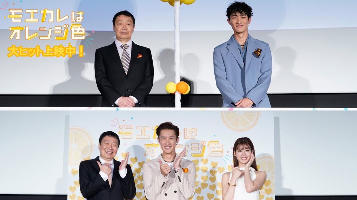 映画『モエカレはオレンジ色』大ヒット御礼&モエキュン御礼舞台挨拶_ビハインド映像【大ヒット上映中！】