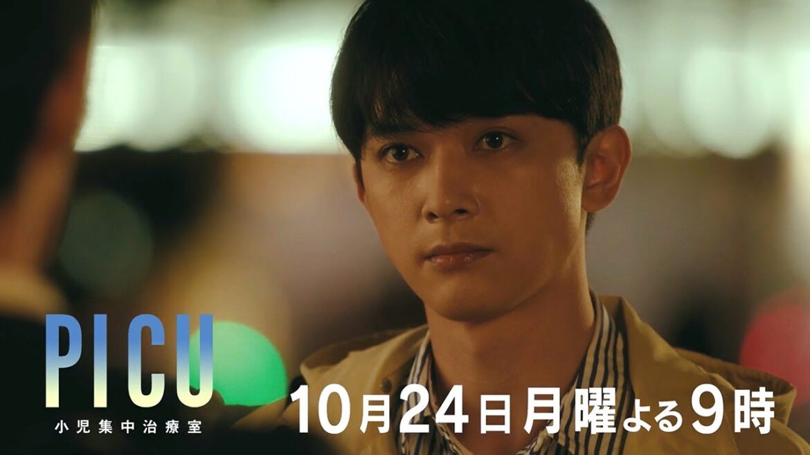 『PICU 小児集中治療室』第3話10月24日(月)よる9時放送！
