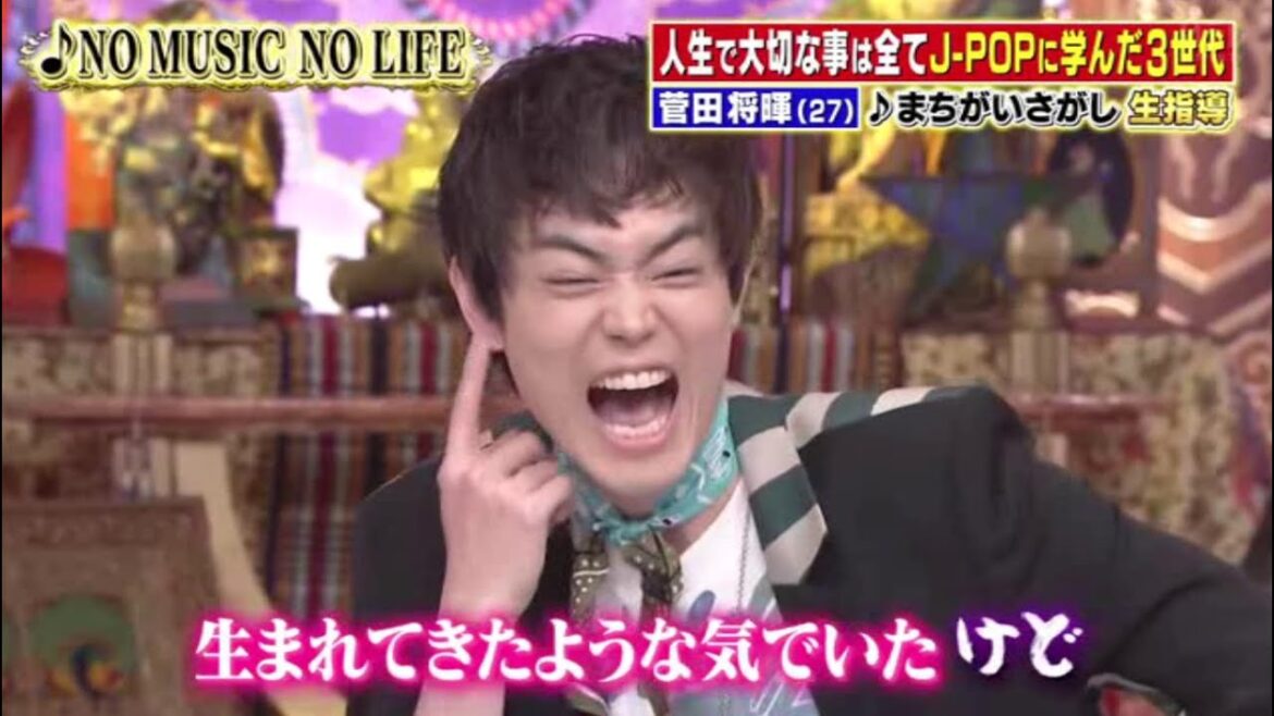《今夜くらべてみました》「菅田将暉,平川美香,平野ノラ」トリオ THE NO MUSIC NO LIFE