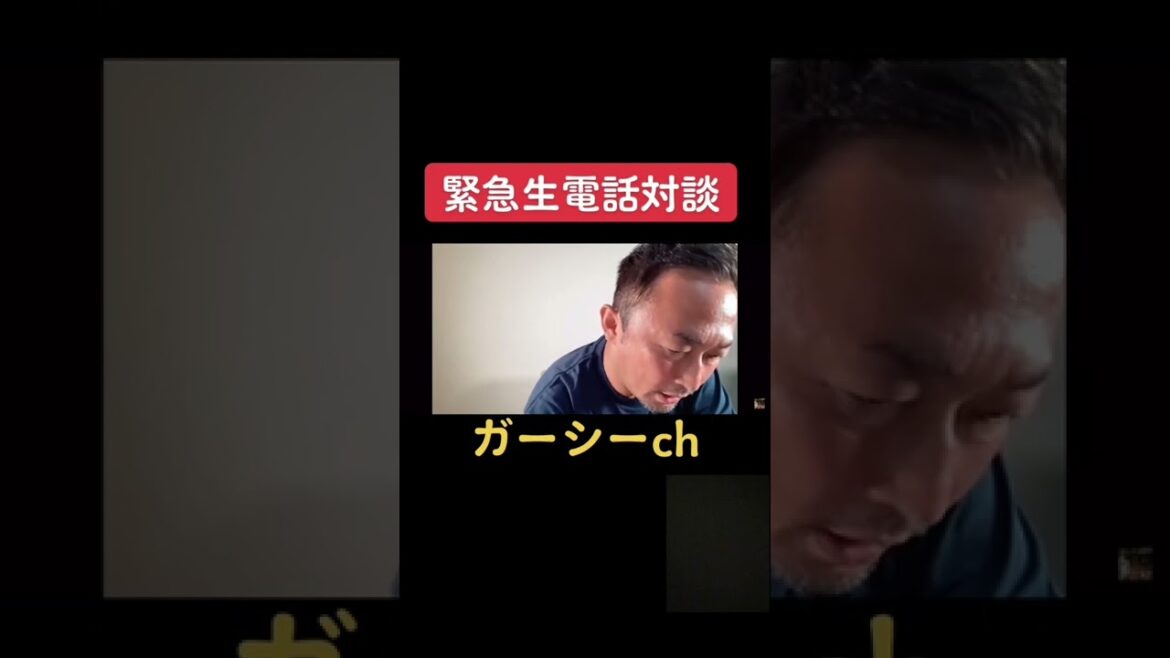 小林麻耶さん対談【東谷義和】【ガーシーch】