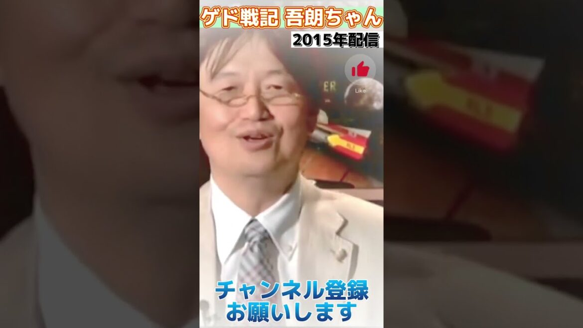『ゲド戦記 吾朗について』岡田斗司夫が語る！#ゲド戦記  #宮崎吾朗  #shorts  #岡田斗司夫 #金曜ロードショー