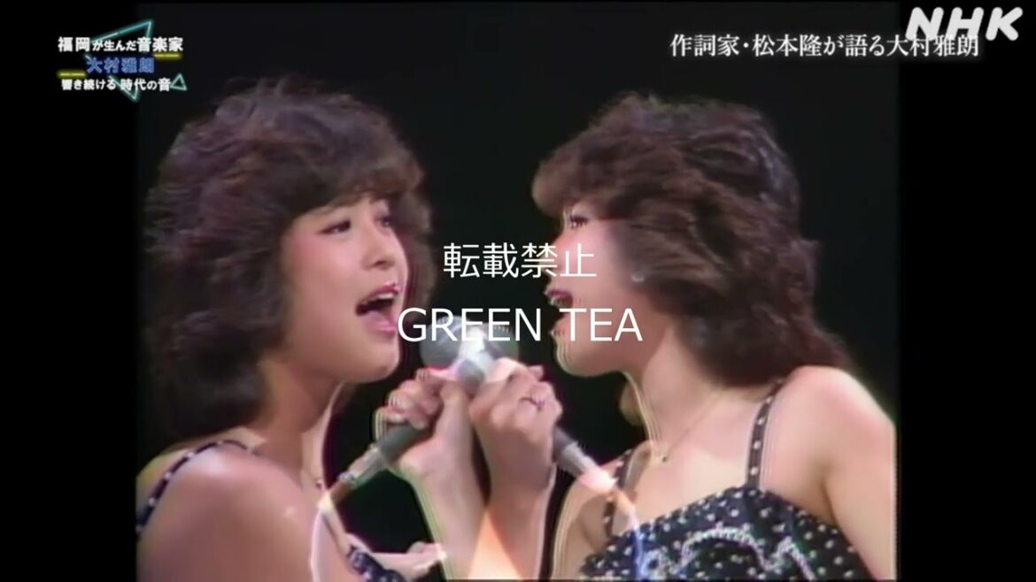 松本隆が語る大村雅朗と松田聖子（時間限定公開）