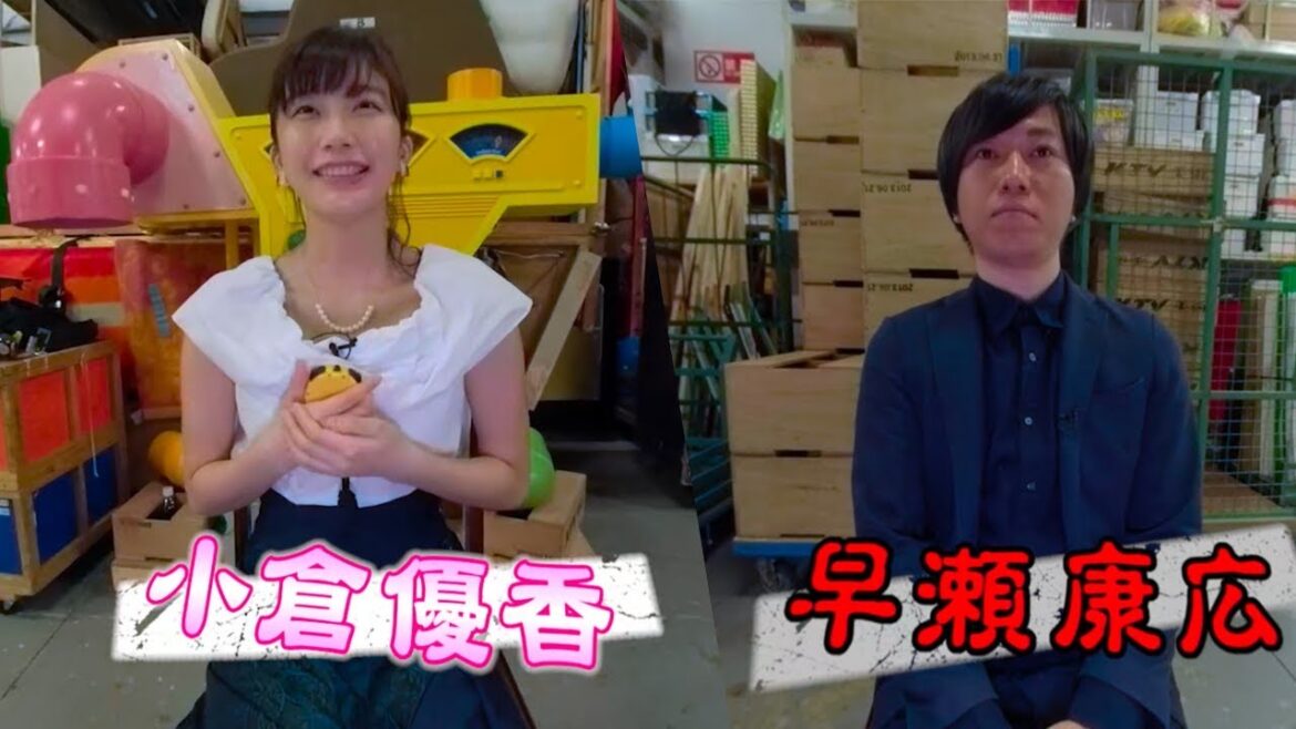 【360°】小倉優香と聞く”１分でビビッ”と怪談　早瀬康広編