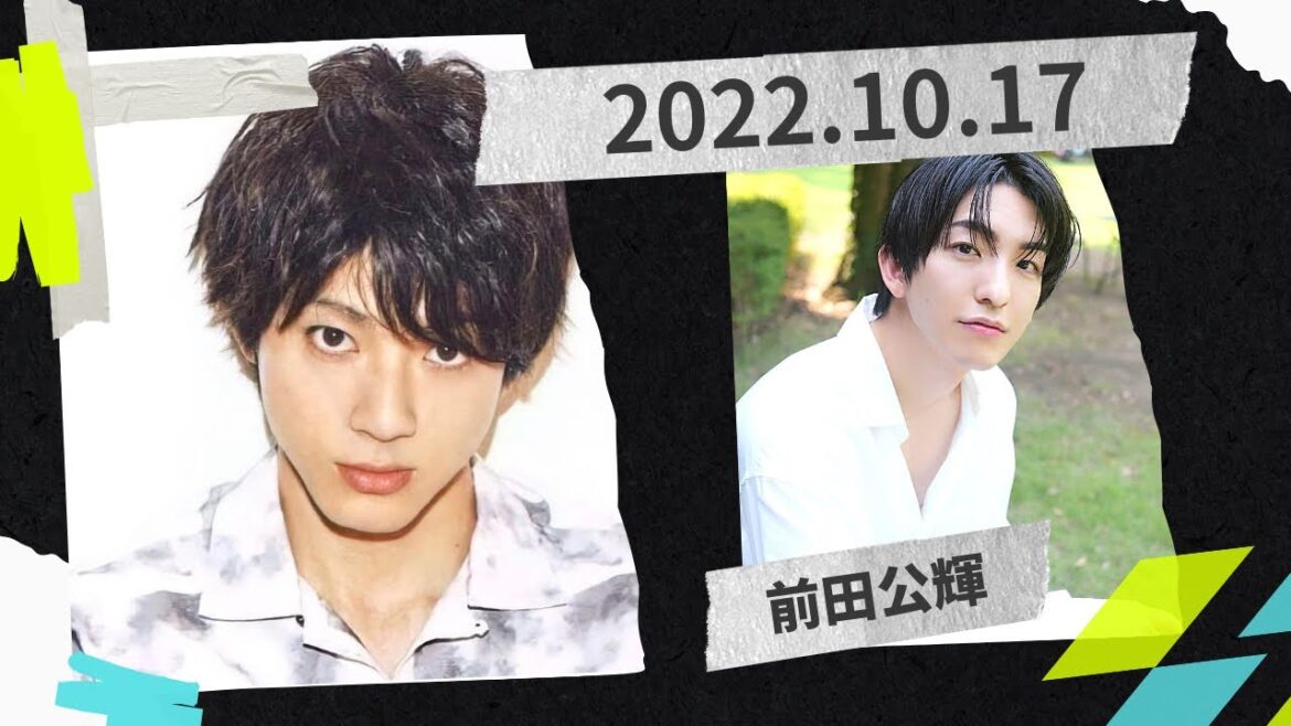 山田裕貴のオールナイトニッポンX(クロス)2022.10.17 前田公輝