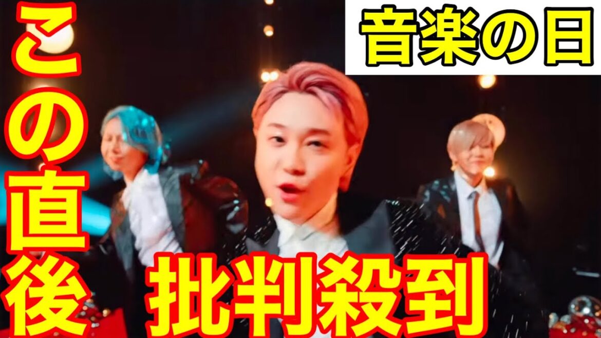 【音楽の日2022】Mrs. GREEN APPLE「ダンスホール」「インフェルノ」に批判殺到。許せない（ミセスグリンアップル　インフェルノ　男闘呼組  INI AKB48 動画　見逃し）