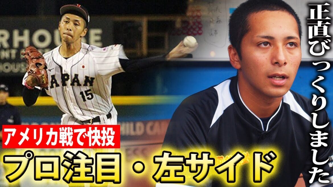 【プロ注目】2回の甲子園出場・吉村 優聖歩（明徳義塾）に密着！U-18は途中招集...当時の心境は？