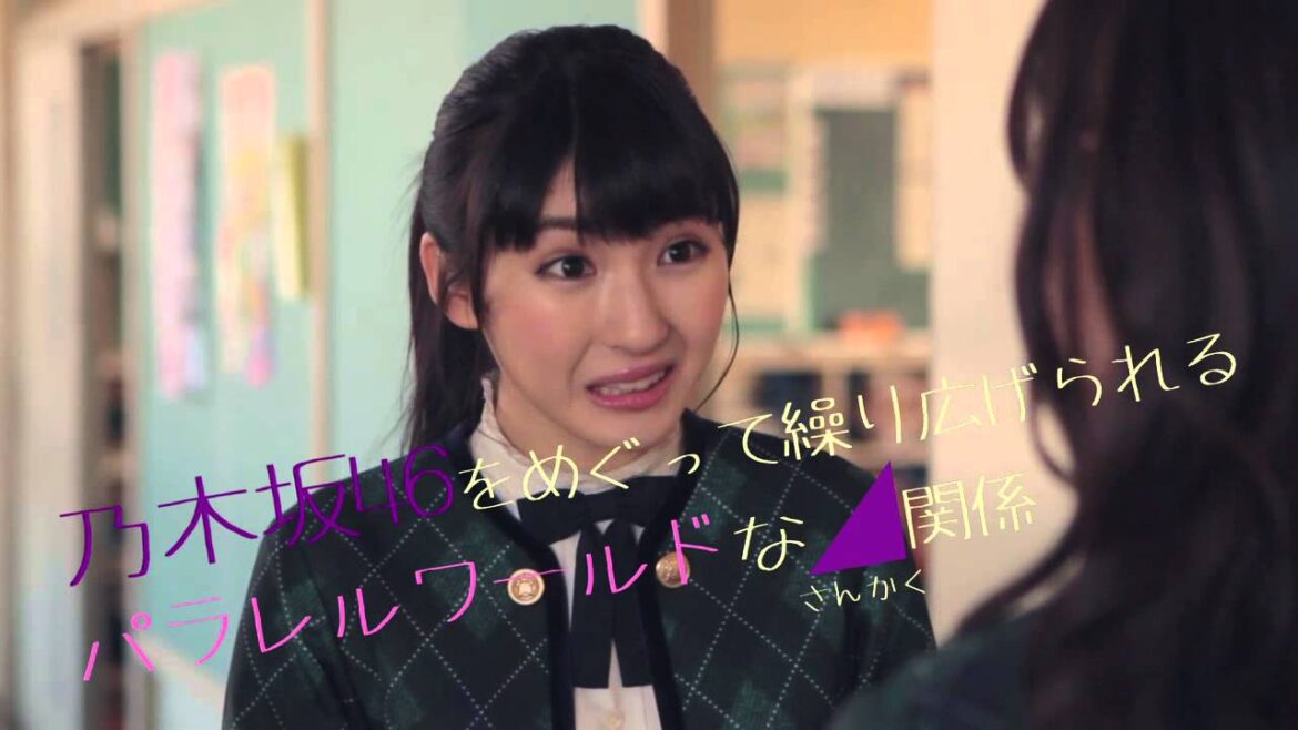 乃木坂46　『井上小百合＆斉藤優里 予告編』