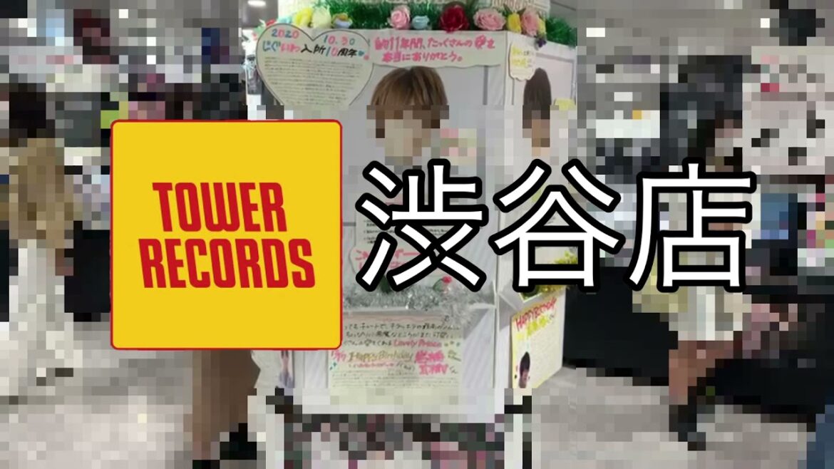 【King & Prince】岩橋玄樹くん、11年間ありがとう。タワレコ渋谷店キンプリ愛💗(涙)いわち2021年3月31日脱退・退所。4月1日最強のオスティアラに就任👑