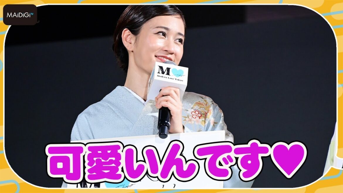 前田敦子、「愛している」のは温泉旅行　息子の言動にメロメロに　「モダンラブ・東京～さまざまな愛の形～」完成披露イベント