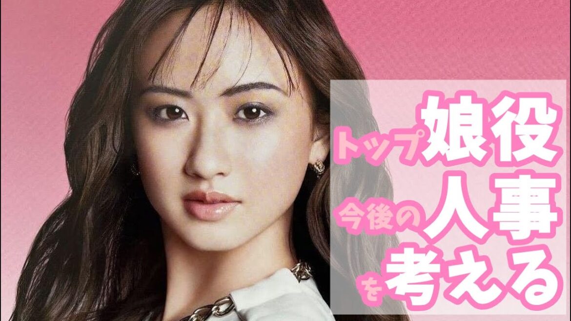 【ヅカ談】宝塚110周年のトップ娘役を大予想！