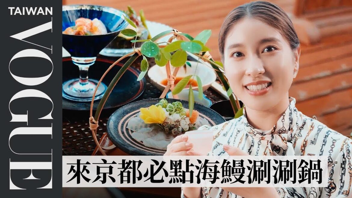 《今際之國的闖關者》土屋太鳳5個理由愛上「京都」：回到演藝初心之地、品嚐道地京都美食｜Vogue Taiwan