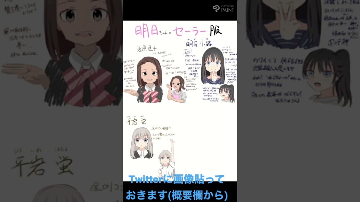 明日ちゃんのセーラー服見た感想 キャラがいいねとてもとても