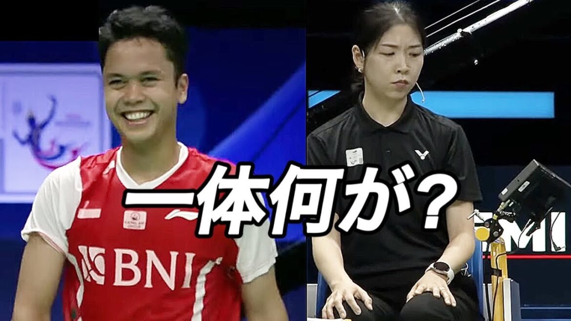 【バドミントン】ギンティン🇮🇩が桃田🇯🇵との試合中に爆笑
