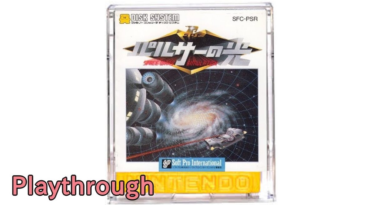 【ファミコン】 パルサーの光 OP～ED (1987年 ディスクシステム)【FC クリア】【NES Pulsar Of Light Space Wars Simulation Playthrough】
